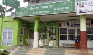 Dahabshiil Rwanda Headquarter 